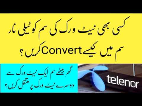 How to Convert any network sim to Telenor network/ Convert sim to Telenor Network