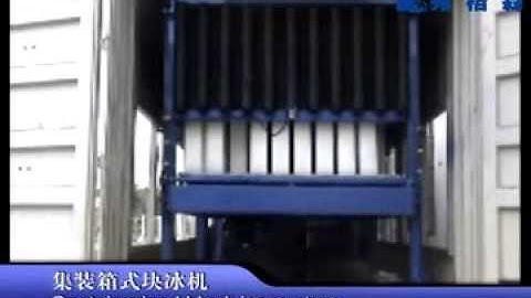 Focusun Ice Maker - Containerized Ice Block Machine