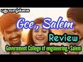 Gce salem review 2021gce salem placementspudhu vazhkai