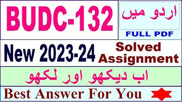 BUDC 132 solved assignment 2023-24 in Urdu / budc 132 solved assignment 2024 / budc 132 2024