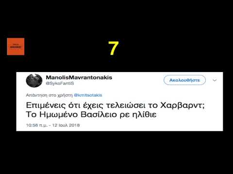 Βίντεο: Τι εθνότητα είναι ο yodit yemane;