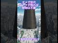 オメガ世代 データが残れば現物は不要【すきまいせかい】