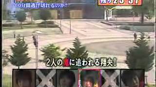 Ya-Ya-yah Onigokko Pt.6 浅香航大 検索動画15 Ya-Ya-yah Onigokko Pt.6 浅香航大 検索動画 15