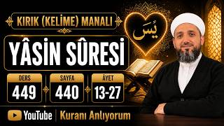 📢 YENİ (449) Kırık Manalı Yâsin Sûresi 13-27 | Karye Ashabı ve Habîb-i Neccar