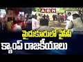 Police take TDP winning candidate into custody