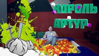 Обзор Рожденный стать Королем от Киноград Обзор Рожденный стать Королем от Киноград