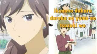 Sumire  - Maaya Sakamoto - Deaimon Opening  [Lyrics]