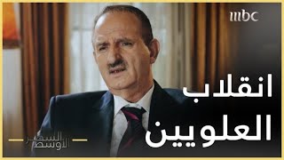 السطر الأوسط | نبيل الدندل يتوقع انقلاب العلويين على بشار الأسد وقتله من أجل إيجاد نظام سوري جديد