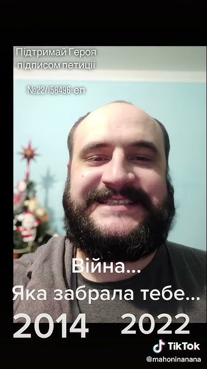 Мохонько Ярослав Олександрович #Героїневмирають #Вічнапам'ятьгероям ...