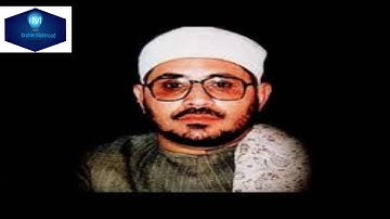 Shekh Shahat تلاوة نادرة للشيخ الشحات انور من سورتي التحريم و الزلزلة
