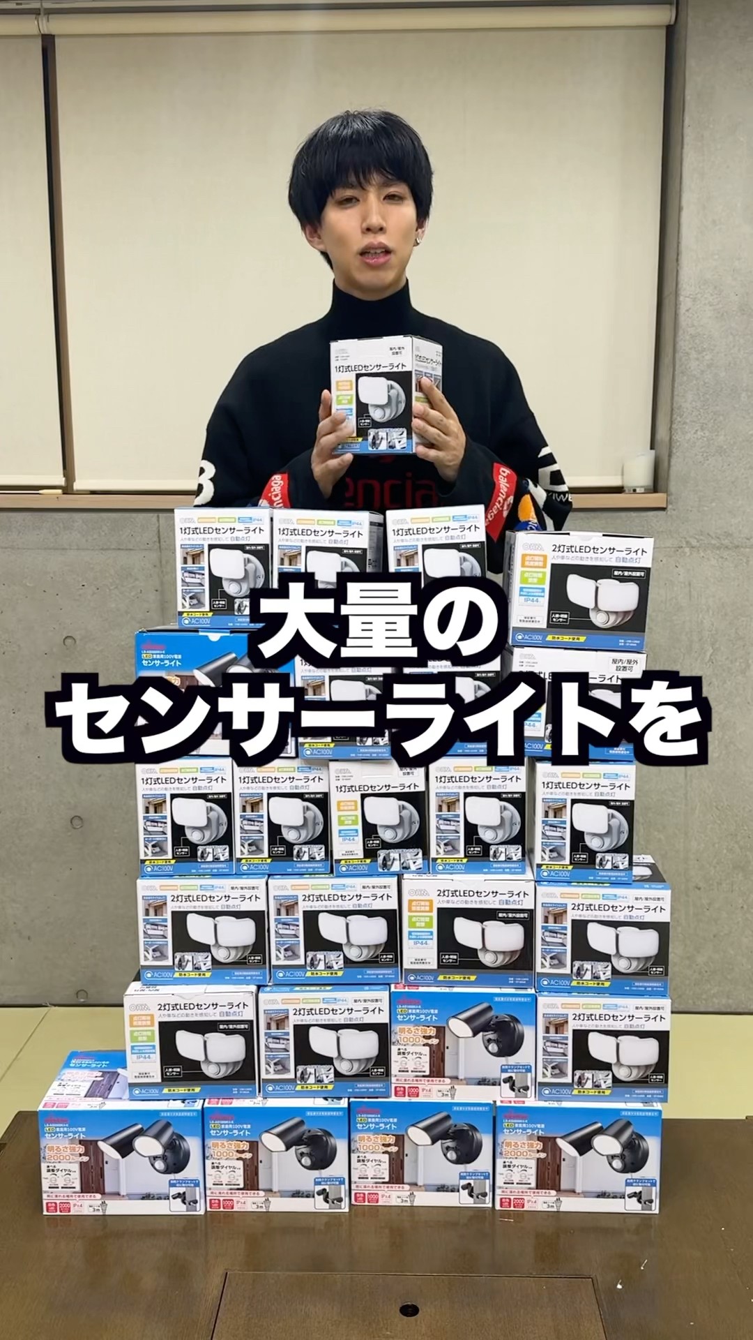 大量のセンサーライトを設置して通ったら光量ヤバ過ぎるドッキリ