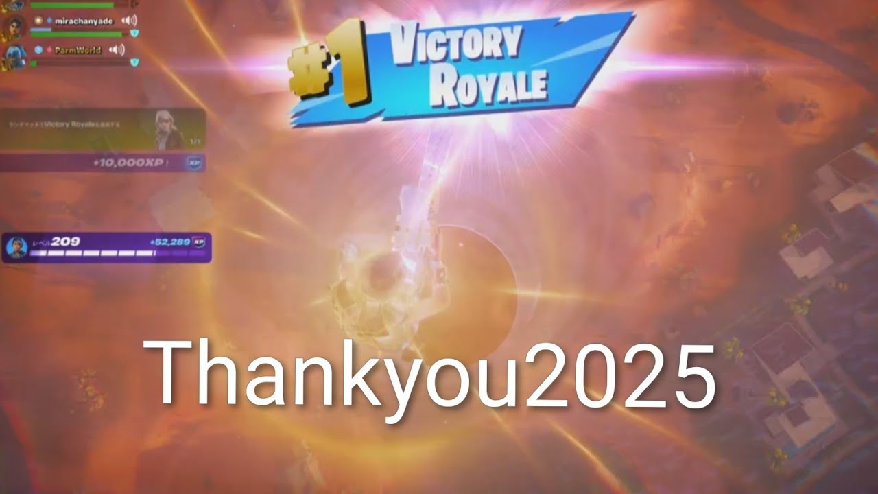 2025年当てたトリックショット