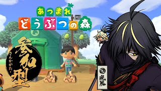 疾風 【Ninja】の配信のサムネイル画像