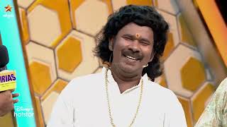 Ohh அப்படியா ராமர் ஐயா..🤣 Adhu Idhu Yedhu Season 3 Episode Preview