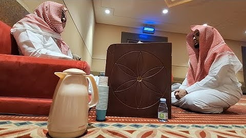 ختمة القارئ عبدالله القرني في إجازة حفص وشعبة عند الشيخ المقرئ نصّار الخضر