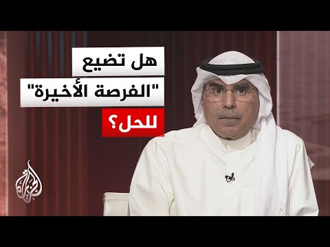 صالح المطيري: أزمة الثقة تعطل المقترح الإيراني وترمب يريد إنجازا بلا تفاصيل