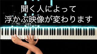 Youtubeで出くわしてしまう曲メドレー Part3 -Piano Cover-