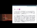 京都大学　春秋講義「『戦争と平和』の時代とキリスト教」芦名 定道（文学研究科 教授）2016年4月13日 Part 3