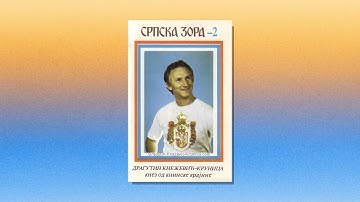 Dragutin Knežević Krunica - Knez Dragutin Kao Karađorđe