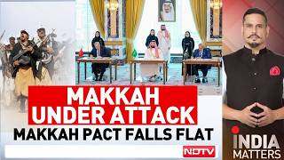 Full Houthi War | Mecca Attack LIVE | Houthi Drone Near Mecca: Could This Open A New War Front Guide