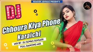 CHAURA KIYA PHONE KARECHHI DJ REMIX SONG FULL  ✓HI-TECH✓HARD_BASS✓MIX BY SUWAS 