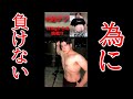 【ダイエット】元137㎏超デブの挑戦!#Shorts​