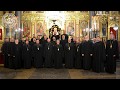 Чистая Дево Αγνή Παρθένε Agni Parthene Oh Virgin Pure Sofia Priests Choir
