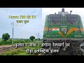 फुलेरा जोधपुर रूट पर इलेक्ट्रिक इंजन से टेस्टिंग शुरू, अब जल्द चलेगी इलेक्ट्रिक ट्रेनें