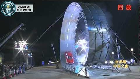 Largest loop the loop in a car   Video of the Week 14th March   Guinness World Records