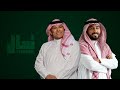 ياسر عبد الوهاب رعد الناصري تعال حصريا 2026