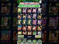 #27【#昔のドッカンバトル】今じゃこれが最強だったとは誰も信じてくれないボックス紹介｜ソニオTV｜#shorts ｜#dragonball｜#dokkanbattle