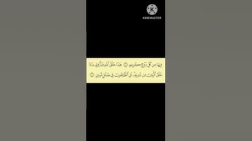 سوره لقمان/قرآن كريم/