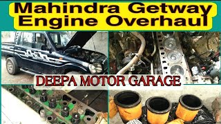 Mahindra Getway Engine overhaul महिंद्रा गेटअवे इंजन ओवरहाल