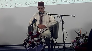 الزبير الغوزي. : ماتيسر  من سورة الأعراف