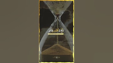 تلاوة في منتهى الجمال للقارئ رعد الكردي ما تيسر من سورة يس 😌
