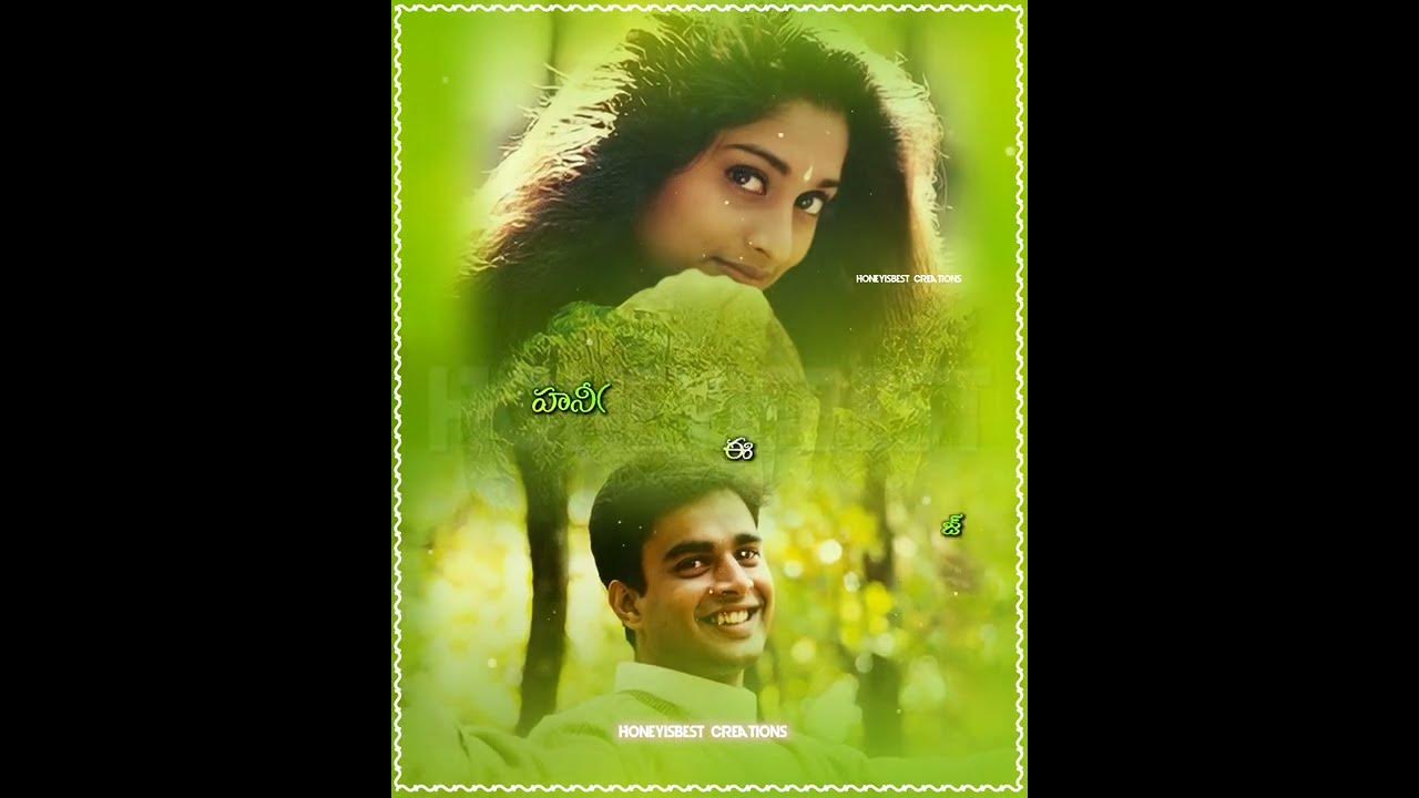 Telugu Whatsapp Status Telugu Love Songs Telugu Love Whatsapp Status Videos Whatsapp