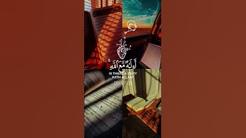 قرآن كريم سورة النمل {الآية 63} بصوت الشيخ ياسر الدوسري 🫀🎧