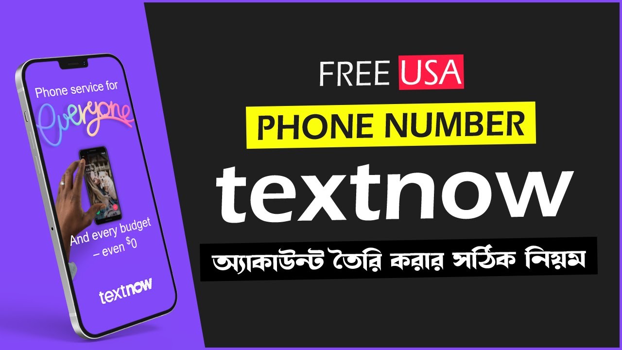 textnow account login textnow account login