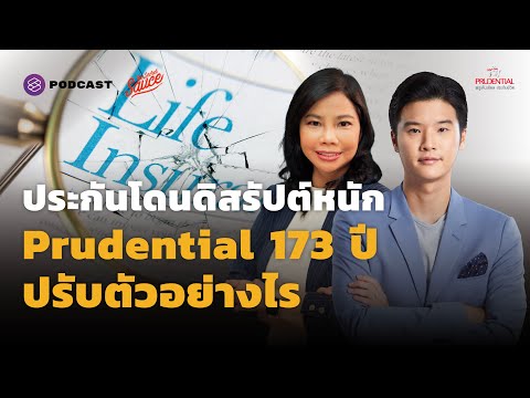 วีดีโอ: ธนาคารแห่งอังกฤษ: ประวัติศาสตร์และคำอธิบาย