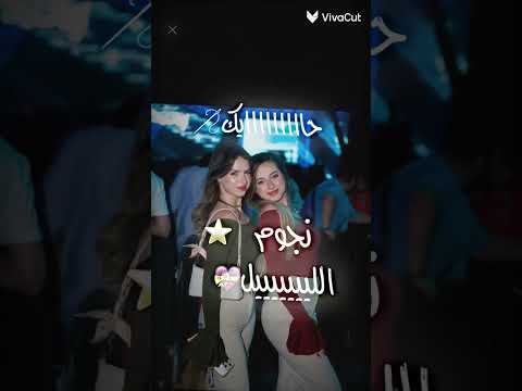خيالا انا خيال بحبالي انا الخياط الشامي