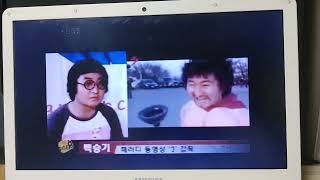 KBS 한국방송 - KBS 2TV 8 뉴스타임 - KBS 8 뉴스타임 - 🎥🎞️📽️🎬 영화보다 더 재미있는 '300 패러디' - (2007년 4월 20일 금요일)