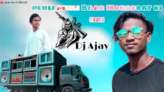 New Dj Song Pehli Pehli Baar Mohabbat Ki Hai Hindi Com Dj Ajay