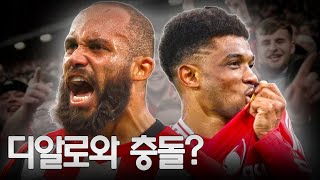 아모림 전술의 핵심, 브라이언 음베우모의 진짜 가치 - 음베우모와 디알로, 새 시대가 열린다