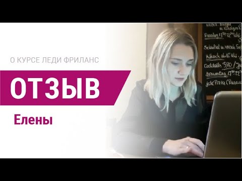 Тренинг Леди Флирт Чернозем Скачать Бесплатно