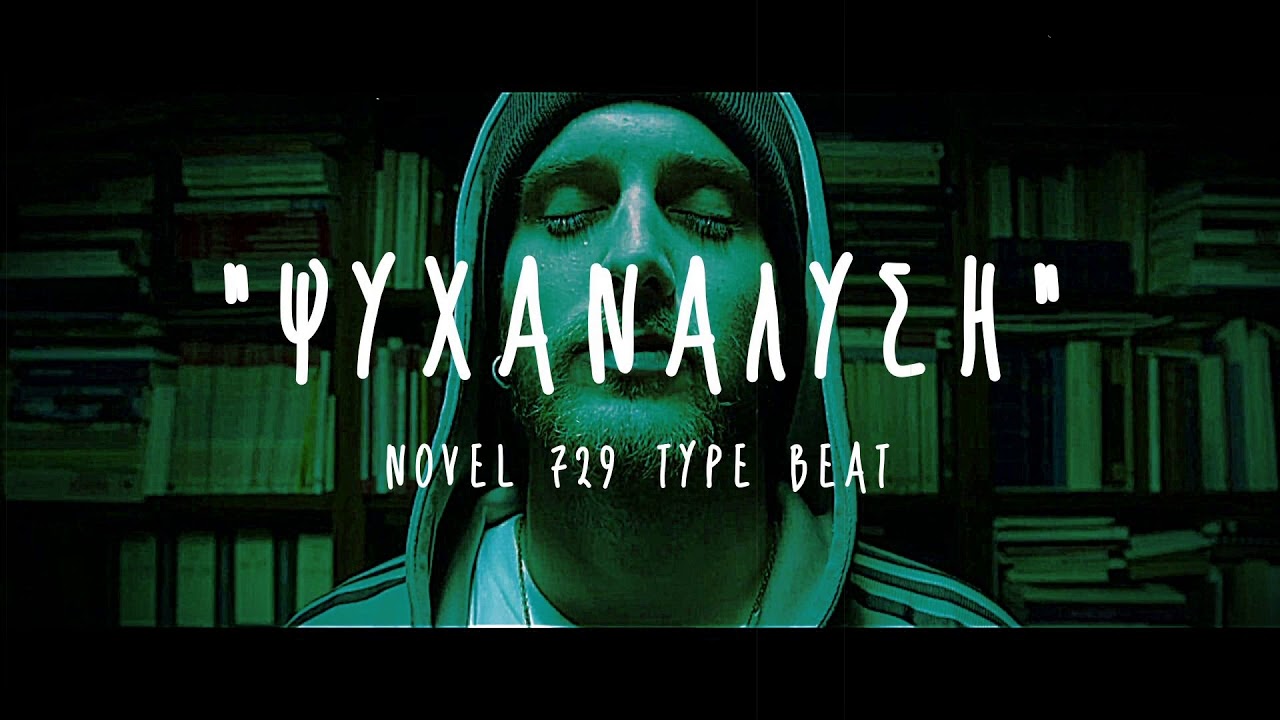 [FREE] Novel 729 Type Beat - 