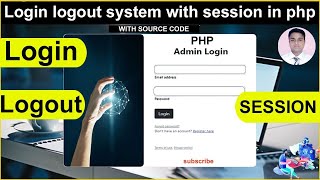ADMIN PANNEL LOGIN LOGOUT SYSTEM WITH SESSION IN PHP  HINDI