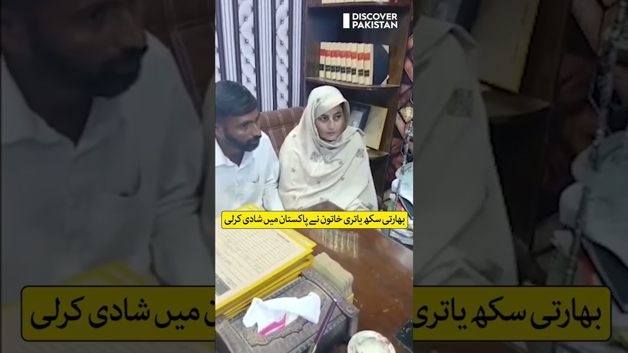 Indian Sikh Pilgrim Sarbjit Kaur Embraces Islam and Marries a Pakistani Citizen 💑💍🇵🇰