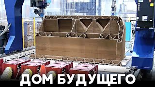 Крупнейший в мире 3D-принтер может изменить будущее строительства