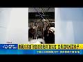 鄭麗文將會"修昔底德陷阱"創始者 官員: 證明成習棋子 ｜三立新聞LIVE