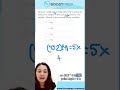 TEAS 7 Math Question | Ratio Problems